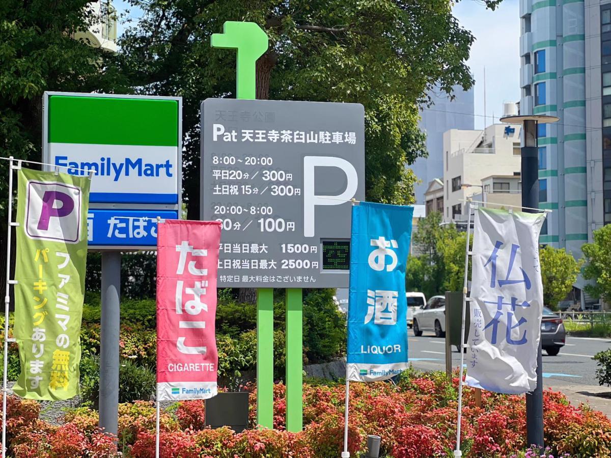 千間川ー天王寺 Apartamento Osaca Exterior foto